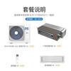 AUX home appliance subsidy 15% central air-conditioning multi-split one-to-four duct machine, new level of energy efficiency, full DC variable frequency heating and cooling, living room embedded air conditioner 6 HP, first-level energy efficiency 160W (G1) one-to-four, upgraded model