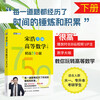 Song Hao's Selected 750 Questions from Advanced Mathematics, Volume 1 and 2. Collection of College Mathematics Exercises. Selected 450 Questions from Linear Algebra. Song Hao's University Final Examination in Advanced Mathematics. Textbook. Mathematics for Junior College to Undergraduate. Postgraduate Entrance Mathematics Brush Questions, Algebra 1, 2, and 3. Selected 750 Questions from Advanced Mathematics, Volume 2.