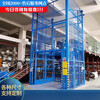 CLCEY lift freight elevator factory elevator guide rail hydraulic platform hydraulic freight elevator simple lift safety anti-fall customized monorail freight elevator
