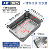 Jingji sink drain basket kitchen vegetable basket stainless steel filter thickened drain basin for washing fruits and vegetables drain basin stainless steel brushed silver 385*250*100mm