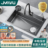 JMWU millet grain embossed sink large single tank SUS304 stainless steel thickened Taichung wash basin home kitchen sink 5.0 top thickness three-speed pull-out + soap liquid + water purification gun gray 6845