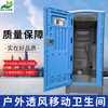 Clean Fighter simple portable toilet mobile outdoor public toilet construction site temporary outdoor toilet scenic spot public mobile toilet H9 luxury all-in-one 100*100*235cm