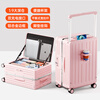 Ouyao wide trolley suitcase side opening lid box multifunctional aluminum frame large capacity thickened durable aircraft boarding password box shell white | water cup holder *usb* hook 20 inches / aluminum alloy middle frame + double-layer explosion-proof zipper