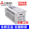 Brand new original Mitsubishi PLC FX3U 16/32/48/64/80/128MFX3U-16MT/ES-A FX3U-80MT/ES-A