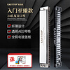 Dongfang Ding EasttopT2403 polyphonic 24-hole C harmonica student adult practice beginner harmonica playing version 2.0 T2403 polyphonic version 2.0 A key
