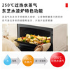TOSHIBA white pearl water-wave oven high luxury household microwave oven micro-steaming, roasting, frying and stewing all-in-one steam oven 28L touch color screen YD95CNW