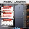 MeiLing worry-free embedded | 510-liter cross-door four-door multi-door household ultra-thin embedded large-capacity refrigerator first-class energy efficiency energy-saving dual system air-cooled frost-free subsidy refrigerator Wuyou embedded BCD-510WP9CZX mysterious gray