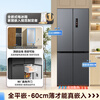 Midea 457 cross-door refrigerator 436 liters ultra-thin zero-embedded double-pure antibacterial first-level energy efficiency air-cooled frost-free sky gray MR-457WUSPZE national subsidy