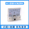 Zejie 85C1 type 50uA-30A1A2A3A5A10A20 DC 100 pointer mechanical ammeter 500mA200 DC 20V