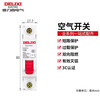Delixi electrical air switch 1p household 63a single-phase electric gate switch air circuit breaker 25A
