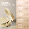 MARIE DALGAR New Year's Gift Seed Cushion 2.0 Makeup Locking Long-lasting Moisturizing Concealer Foundation for Dry Skin W03