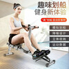 Liquid resistance rowing machine, weight loss machine, hydraulic water resistance, wind resistance, simple rowing machine, indoor home fitness equipment, rowing machine, home upgrade model