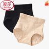 LangSha mid-high waist seamless tummy control underwear for women with strong tummy waist shaping and postpartum butt lifting pure cotton large size without curling pure cotton with elegant skin tone 1 pair M