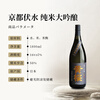 KIZAKURA Junmai Daiginjo Fushui Shigomi 1.8L Japanese imported sake New Year's Day gift