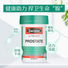 Swisse Men's Saw Palmetto Lycopene Tablets for Pregnancy Preparation Men's Prostate Urinary Tract Health Overseas Imported Qianliekang Qianliekang Tablets 50 Tablets/Bottle