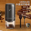 Tuojin Japan imported high-quality coffee bean grinder portable small household freshly ground grinder automatic coffee black 40-speed external adjustment + 3 times battery life delivery volume