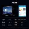 Hisense Jinghai series 75-inch AI conference tablet all-in-one touch screen electronic whiteboard AI minutes drive-free 4K projection teaching TV 75XW5F trolley screen projection