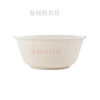 Baichao non-slip design rice husk disposable bowl thickened degradable rice husk bowl cold and heat resistant home outdoor eating 350ML thickened 30 pieces