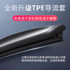 Teflon TEFLONE wiper consultation customer service message remarks wiper order