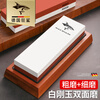MAD SHARK German imported whetstone, household chef's special whetstone sharpening tool, emery whetstone artifact, 1000/6000 mesh whetstone + bamboo base