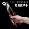 Delixi water pump pliers multi-functional universal pipe pliers open pipe pliers large mouth pliers universal wrench water pipe pliers