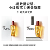 L'Oreal Qi Huan hair care essential oil 100ml small red bottle, no need to wash, strong and soft