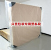Mattress moving storage and packaging special dust cover Simmons protective cover artifact bag disposable dust cover plastic bag waterproof plastic bag 150*240*35