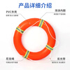 40,000 kilometers life buoy adult emergency rescue plastic life buoy enlarged and thickened marine life buoy flood prevention emergency