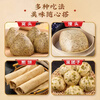 Zhironer steamed bun noodles, whole grain flour, self-made steamed buns, coarse grain flour, corn, household eight-treasure buckwheat noodles 5 pounds