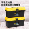 Deli Hardware Electrical Toolbox Home Portable Industrial Grade Repair Car Storage Box 15 inches DL432615