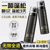 Stylist fluffy water men's base hair styling fluffy spray hair spray natural styling spray air dry hair spray
