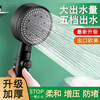 Jomoo new pressurized shower head set household shower bath heater bath water heater shower head pressurized hose bathroom five-speed black shower head air booster 60% shower head + 1.5 meters hose + punch-free seat