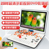 Hanguang 29-inch ultra-high-definition large-screen mobile DVD video EVD all-in-one full-format VCD disc wireless wifi network elderly TV home portable CD player blue 29-inch mobile screen projection network TV DVD version official standard