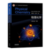 Official free shipping Nanjing University Physical Chemistry Fu Xiancai Sixth Edition 6th Edition Upper and Lower Volumes Textbook + Physical Chemistry Study Guide Higher Education Press All 4 Books Physical Chemistry 6th Edition (First and Lower Volumes + Study Guide + Exercises)