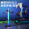 NVV Headphone Controller Bracket 2-in-1 RGB Lighting with USB Expansion Suitable for PS5/XBOX/Switch Game Controller Storage Bracket Headphone Hanger NG-1R