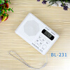 Guanxiangniao red light brand radio. Shanghai 753F elderly dual-band retro desktop semiconductor old-fashioned portable rechargeable radio + 4 AA batteries + headphones, white
