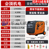 Pupan Low Noise Variable Frequency Gasoline Generator 220V Small Portable Home Outdoor RV Camping Travel Stall Variable Frequency Low Noise - 4500 Watts - Remote Control/Electric Start/Hand