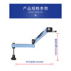 Jiang Zhiai pneumatic tapping machine bracket cantilever tapping machine bracket electric bracket load-bearing adjustable Kunshan Shanghai Suzhou working radius 0.75 meters vertical (not including splint)