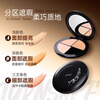 Sunflower three-color concealer palette covers acne marks, spots, dark circles, tear troughs, and nasolabial folds. Sunflower three-color concealer is compliant and long-lasting.