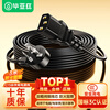 Biaz computer host national standard product suffix three-hole power cord 3 meters three-core extension cord suitable for desktop host box rice cooker electric kettle projector wire bend plug