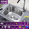 Yeyu SUS304 stainless steel sink single-slot thickened one-piece large single-slot sink sink enjoy package (sixteen-piece set) 304 steel - thickened 58X42 thick 1.2