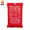 Shengu Fire Blanket Fiberglass Fire Blanket Kitchen Home Hotel Office Building Vehicle Factory Gas Station Emergency Fire Escape Fire Blanket Insulation Flame Retardant Standard Bag Fire Blanket 1m*1m