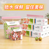 Best helper seal bag food grade fresh-keeping bag household ziplock bag standing thickened refrigerator refrigeration storage bag large size 1 box