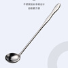 Baichao Coffee Stirring Stick Bar Spoon Long Handle Stirring Spoon Stainless Steel Small Spoon Extended Smoothie Spoon Mixing Spoon Milk Tea Shop Use Pointed Ice Spoon (32cm)