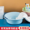 Enshousu thickened and deepened basin household large and small baby washbasin student dormitory laundry basin washing vegetables and feet plastic basin 2023 thickened anti-slip blue 2025 single + small size 26*8*18