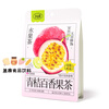 Xiaoshannong Fruit Tea Bags Kumquat Lemon Passion Fruit Tea Lemon Slices Osmanthus Snow Pear Tea Cold Brew Tea Cold Brew Summer New Upgrade Green Orange Passion Fruit Tea 1 bag/5 bags