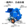 Quwudou multifunctional rapeseed threshing machine household wheat sorghum soybean rice machine agricultural small rice threshing machine SL-new blue threshing machine + wheel