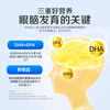 Qizhi Chuqizhichu DHA Chuqixing Nobelinao Qizhichu DHA fish oil capsules for teenagers and children 2+1 box cycle pack focus on UP
