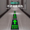 Yinchuanhui safety exit luminous straight sign ground sticker sign evacuation emergency passage sign escape emergency prompt self-illuminating warning sticker 5 pieces 29*14.5cm