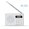 Guanxiangniao red light brand radio. Shanghai 753F elderly dual-band retro desktop semiconductor old-fashioned portable rechargeable radio + 4 AA batteries + headphones, white